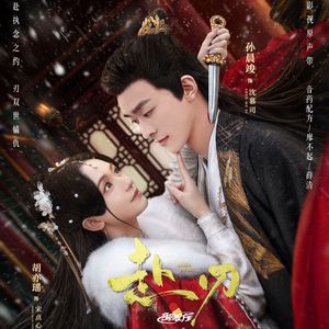 老师帮你打脚枪
