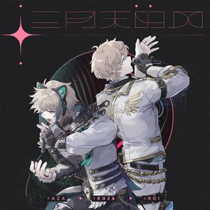 老师帮你打脚枪
