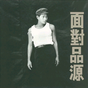 老师帮你打脚枪
