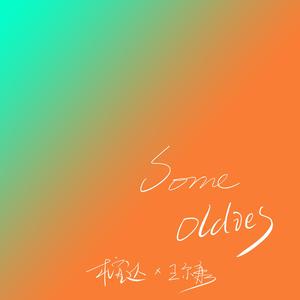 老师帮你打脚枪
