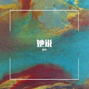 老师帮你打脚枪
